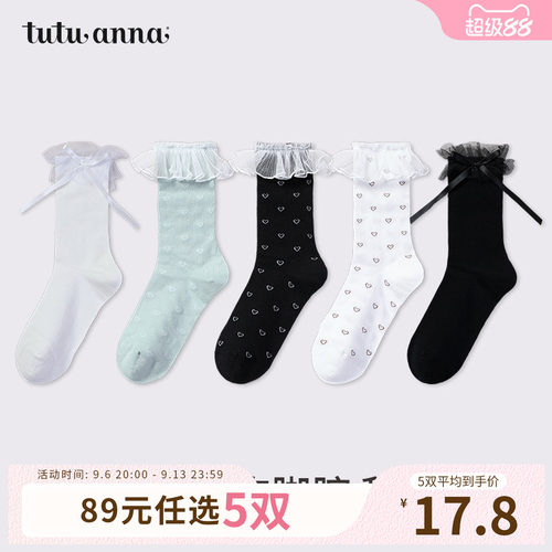 tutuanna保暖纯色简约百搭