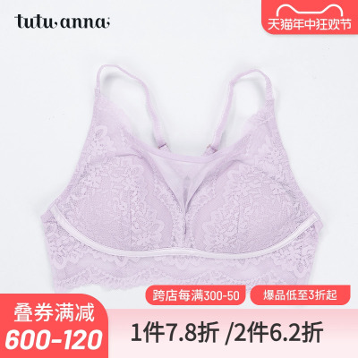 tutuanna吊带甜美风内衣专柜同款