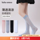 tutuanna夏季 丝袜女 纯色丝袜中筒袜透气时尚 新品 女士袜子