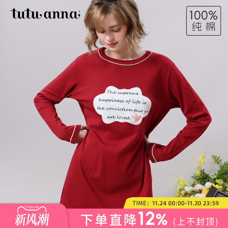 tutuanna春秋睡衣女 全棉透气毛布字母套头长袖睡裙家居服女