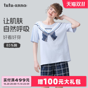 两件套 短裤 tutuanna家居服睡衣 女JK风棉质透气条纹水果印花短袖