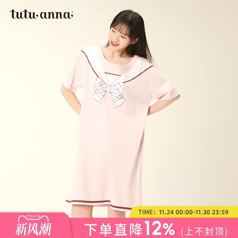 tutuanna家居服睡衣棉