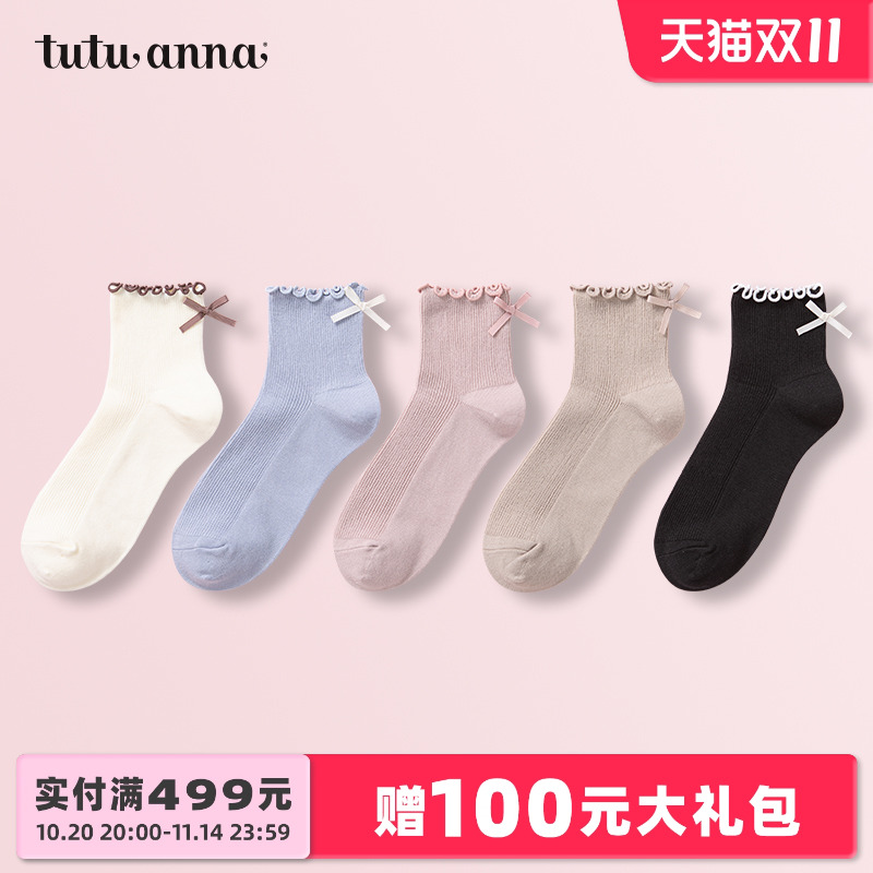 tutuanna少女秋季女短袜