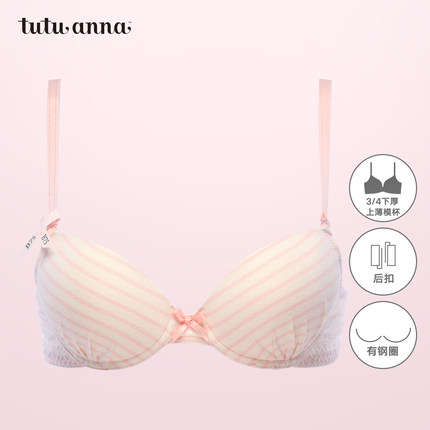 tutuanna文胸 日系条纹 女士棉质内衣 贴体型胸罩【新】-tmall.com天猫