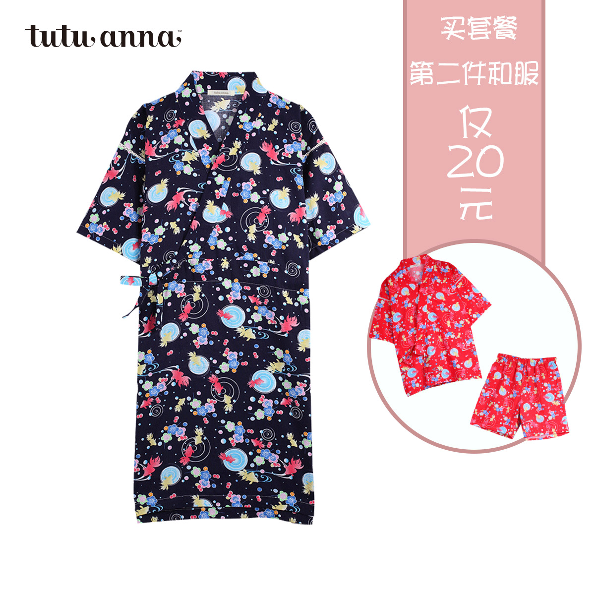 tutuannaºÍ·çÉõƽ Ë«²ãÉ´´«Í³ºÍ·ç½ðÓãÔ¡Òºͷþ ˯ÒÂ˯ȹ