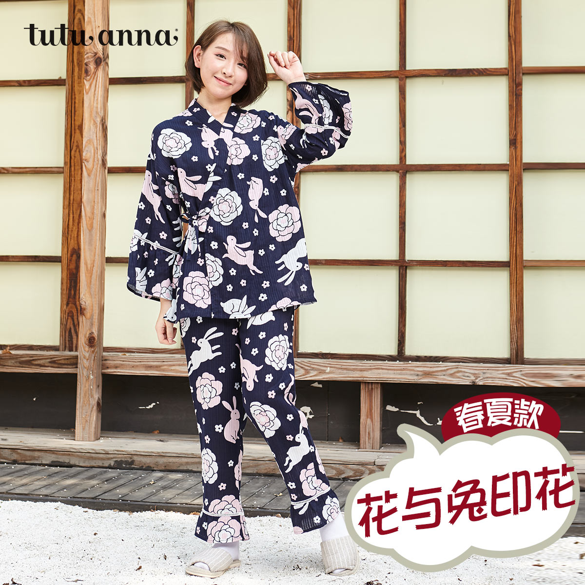 tutuannaºÍ·çÉõƽ¼Ò¾Ó·þÅ®ÍÃ×Ó»¨¶äÓ£»¨Í¼°¸ºÍ·þ˯ÒÂÌ×װר¹ñͬ¿î