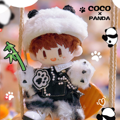 周可可演唱会熊猫套装