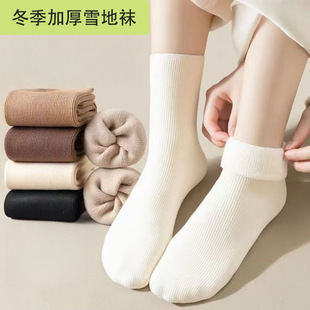 加绒加厚中高筒男女保暖雪地袜家居袜室内地板袜女 冬季 雪地袜