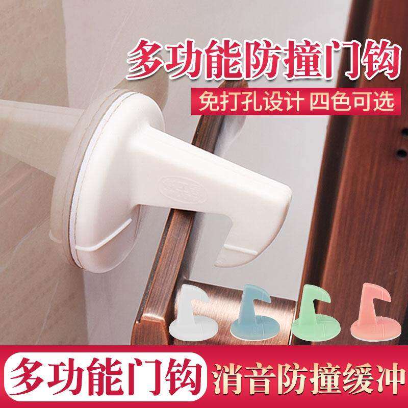 硅胶门钩门把手缓冲防撞垫门挡器免打孔静音门吸碰加厚卫生间防风