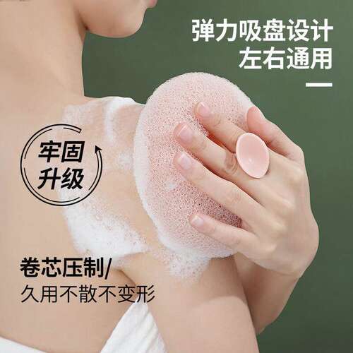 吸盘搓澡神器搓背去污沐浴球