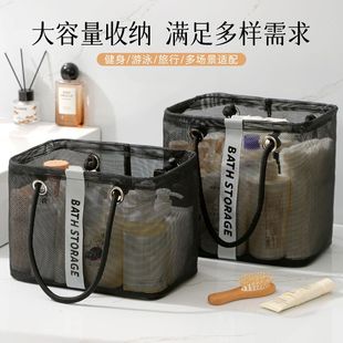 新款 旅行洗漱收纳篮大容量网眼手提沥水筐折叠健身洗浴包 便携式