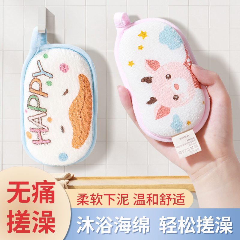 搓澡巾儿童宝宝强力搓泥海绵