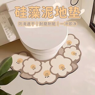 卫生间u型马桶垫硅藻泥吸水速干家用防滑脚垫浴室地垫厕所弧形垫