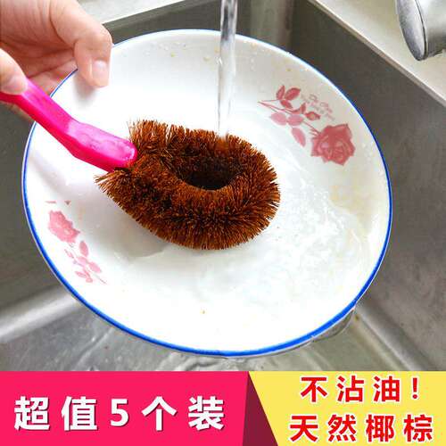 5个不沾油天然神器去污椰棕锅刷