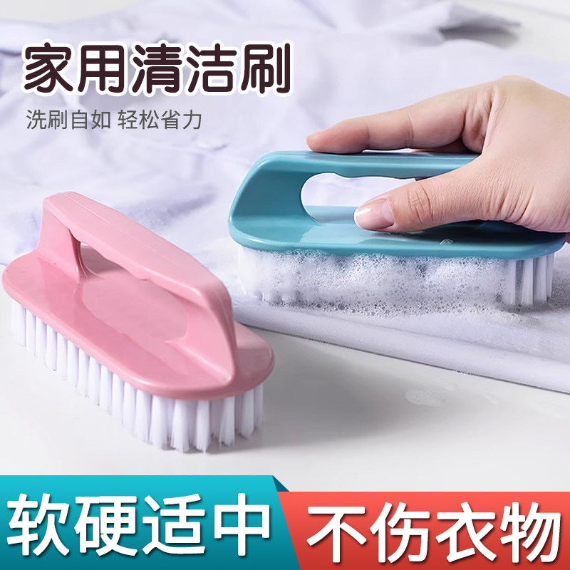 刷子软毛洗鞋刷衣服板刷衣刷