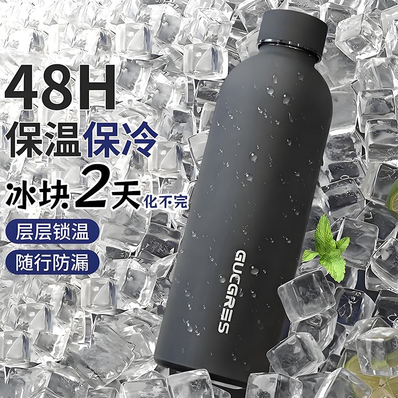 简约大容量304不锈钢保温杯