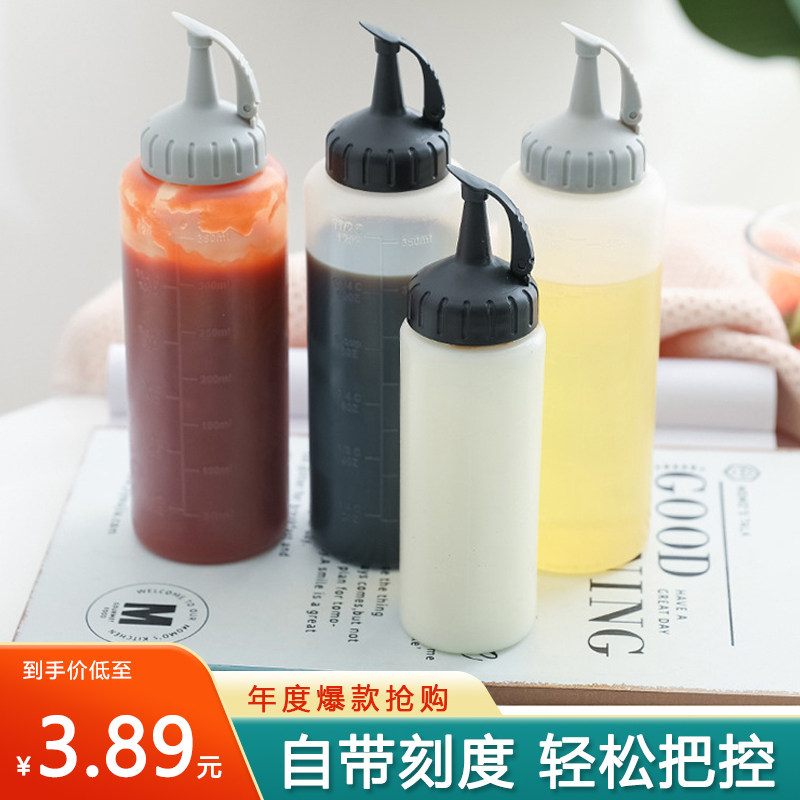 挤酱瓶挤压油壶家用酱油醋调料瓶沙拉酱塑料挤压控油瓶调味罐包邮