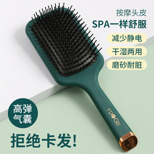 头皮头部经络气垫 梳子气囊梳家用女士长发专用按摩防脱发静电男士
