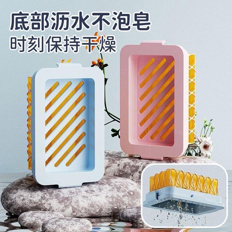 肥皂盒免搓洗起泡神器多功能沥水