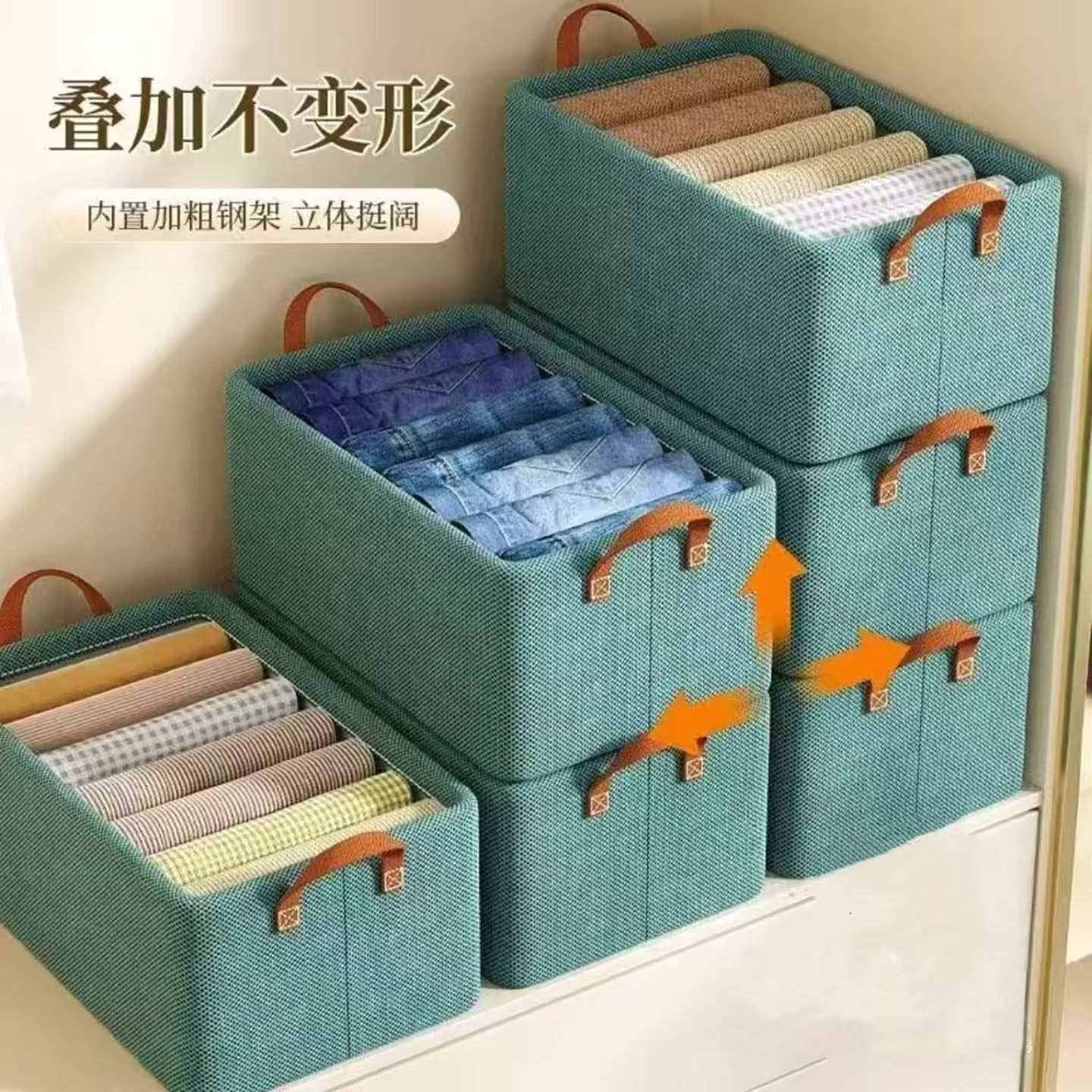 衣柜内置衣物收纳盒整理神器