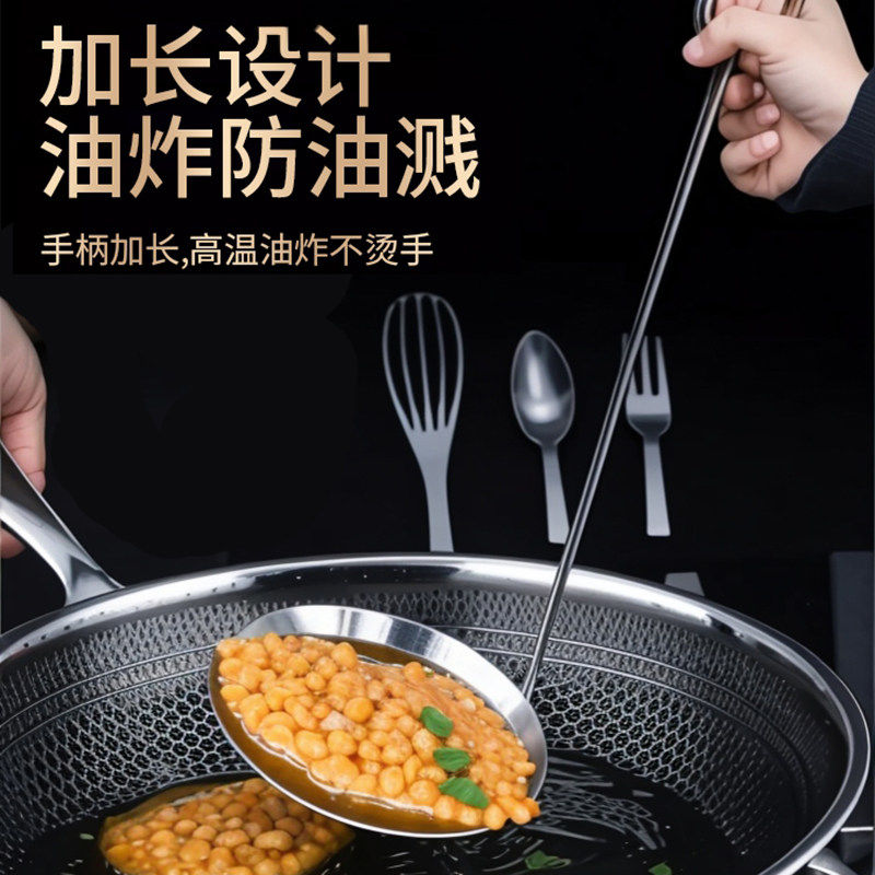 油炸粑粑模具烙饼勺子