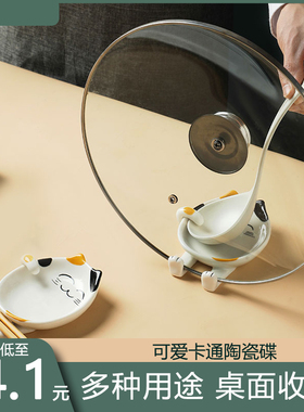 卡通陶瓷汤勺锅铲铲架一体筷子托勺子置物架家居厨房桌面火锅勺架