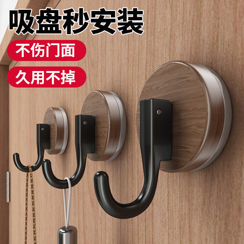 吸盘门后挂钩强力粘胶免打孔浴室置物架钩子入户门挂衣架衣服收纳,居家日用,居家日用套装,淘宝优惠券,粉丝福利购,淘宝优惠卷