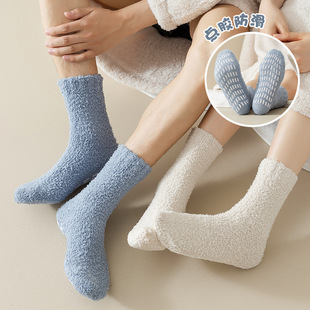 珊瑚绒袜子男中筒秋冬季 保暖地板袜防滑加绒加厚毛圈睡眠袜冬天