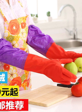 加长加厚加绒洗护塑料橡胶手套