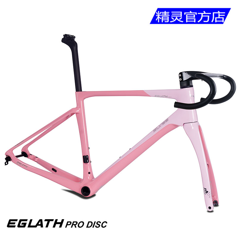 2022 elves车架精灵公路车架埃格拉斯碳纤维公路车全能公路车架