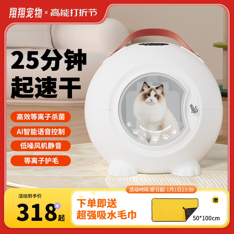 谢尔迪宠物烘干箱烘干机家用吹水机猫咪狗狗吹干机神器洗澡吹风机