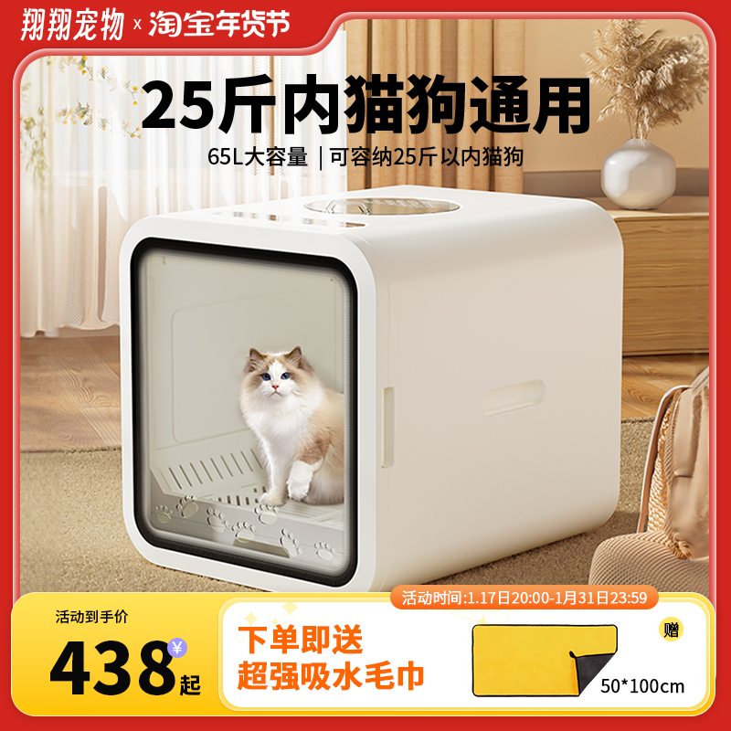 宠物烘干箱烘干机猫咪吹水机吹风机家用小型洗澡自动洗猫狗机神器