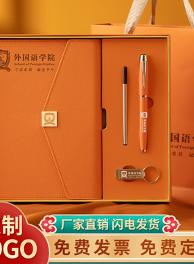 PU皮活页本精美定制logo