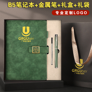 PU皮B5商务礼盒装笔记本定制logo