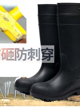 高筒男款雨鞋雨靴农场石场劳保用鞋工地鞋工矿鞋防砸防刺水鞋