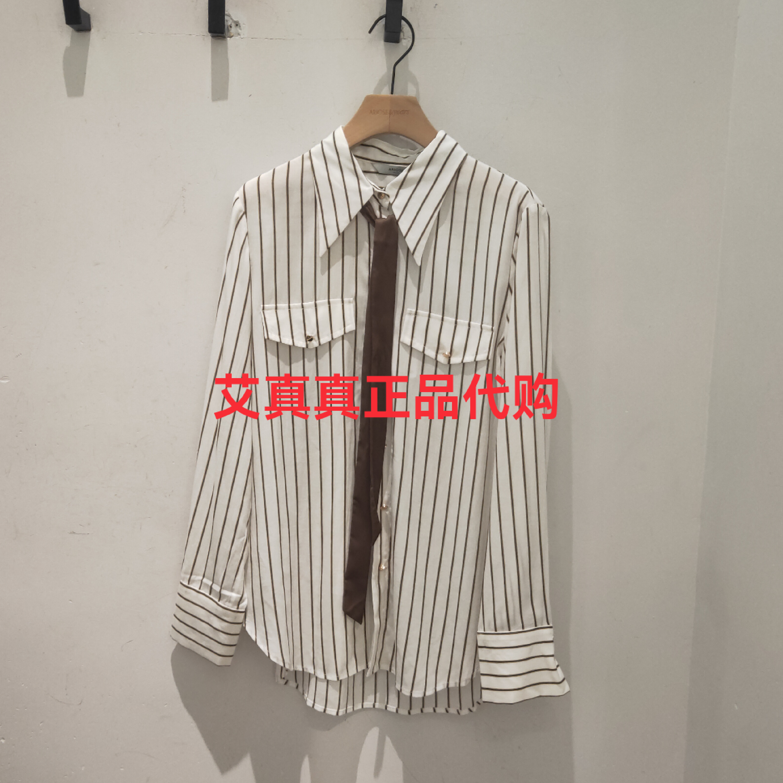 艾诺丝女装2023春款正品国内代购新品衬衣30215116 -789
