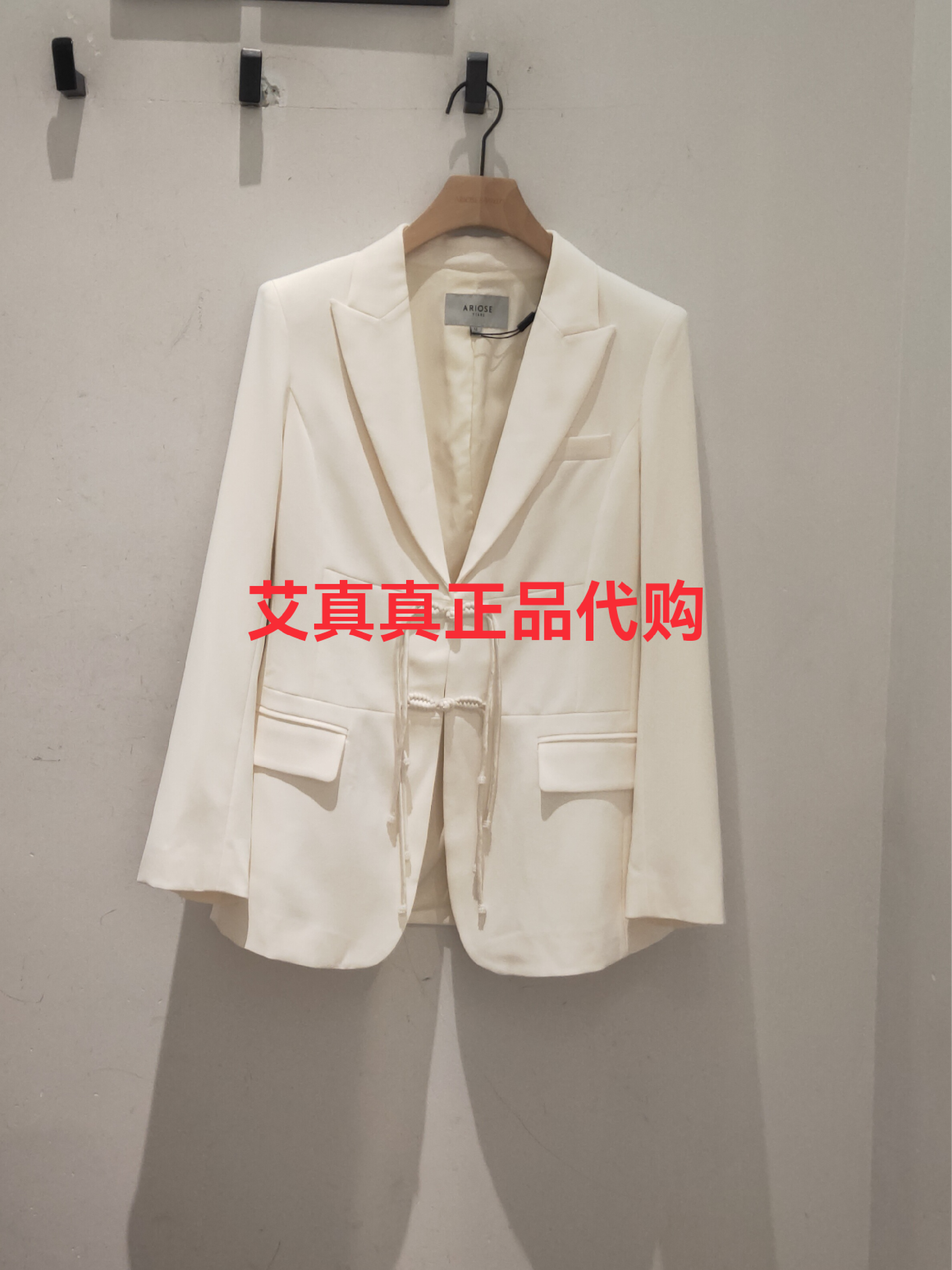 艾诺丝女装2023春款正品国内代购新品西服30311325 -1280