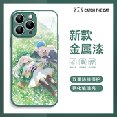 辛美尔玻璃壳适用iphone16promax手机壳新苹果15 葬送 芙莉莲 14华为mate60pro防摔pura70唯美Reno13全包s19