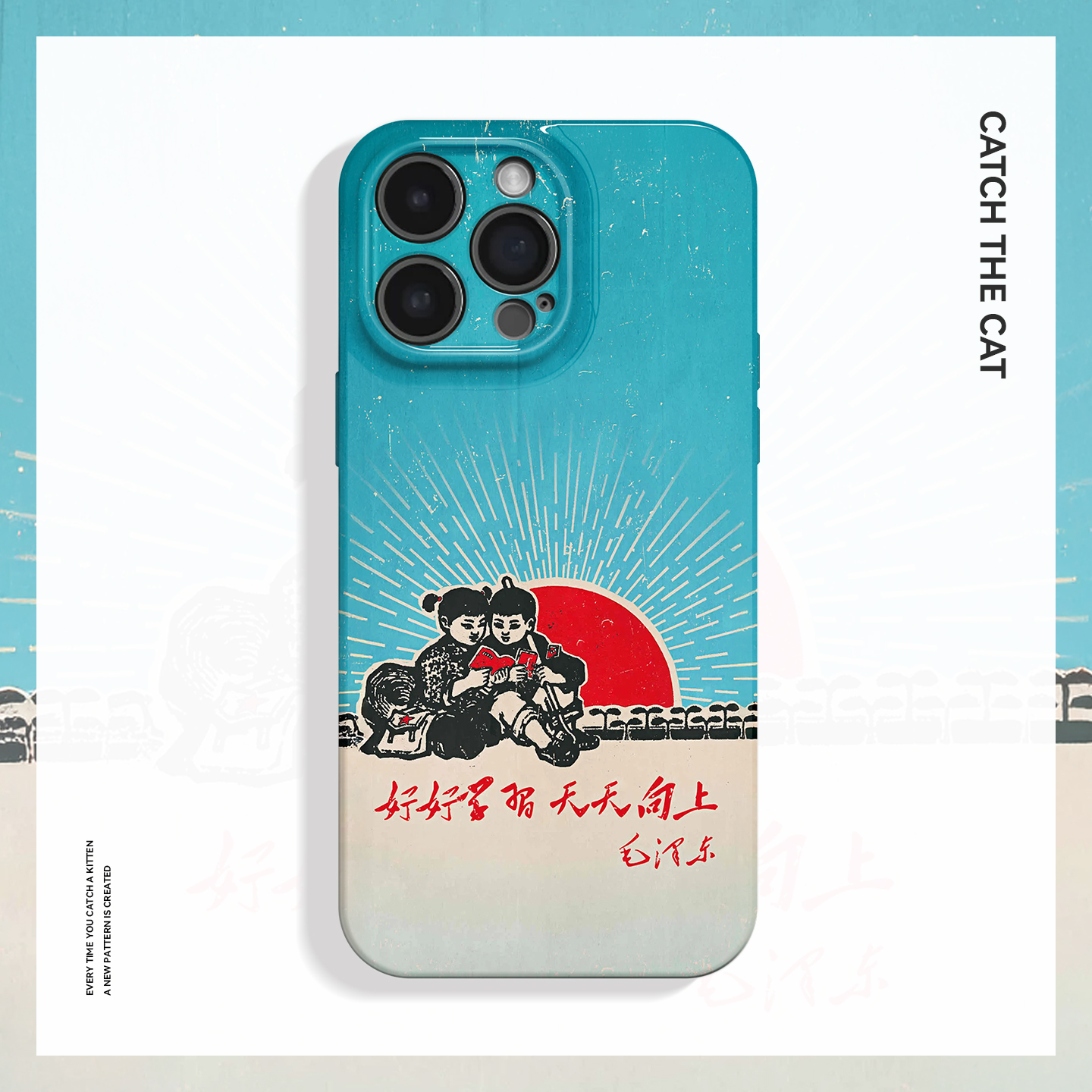 天天向上~复古画报适用iPhone16promax苹果13手机壳ins小米15华为pura70pro简约mate60清新vivox200一加ace5