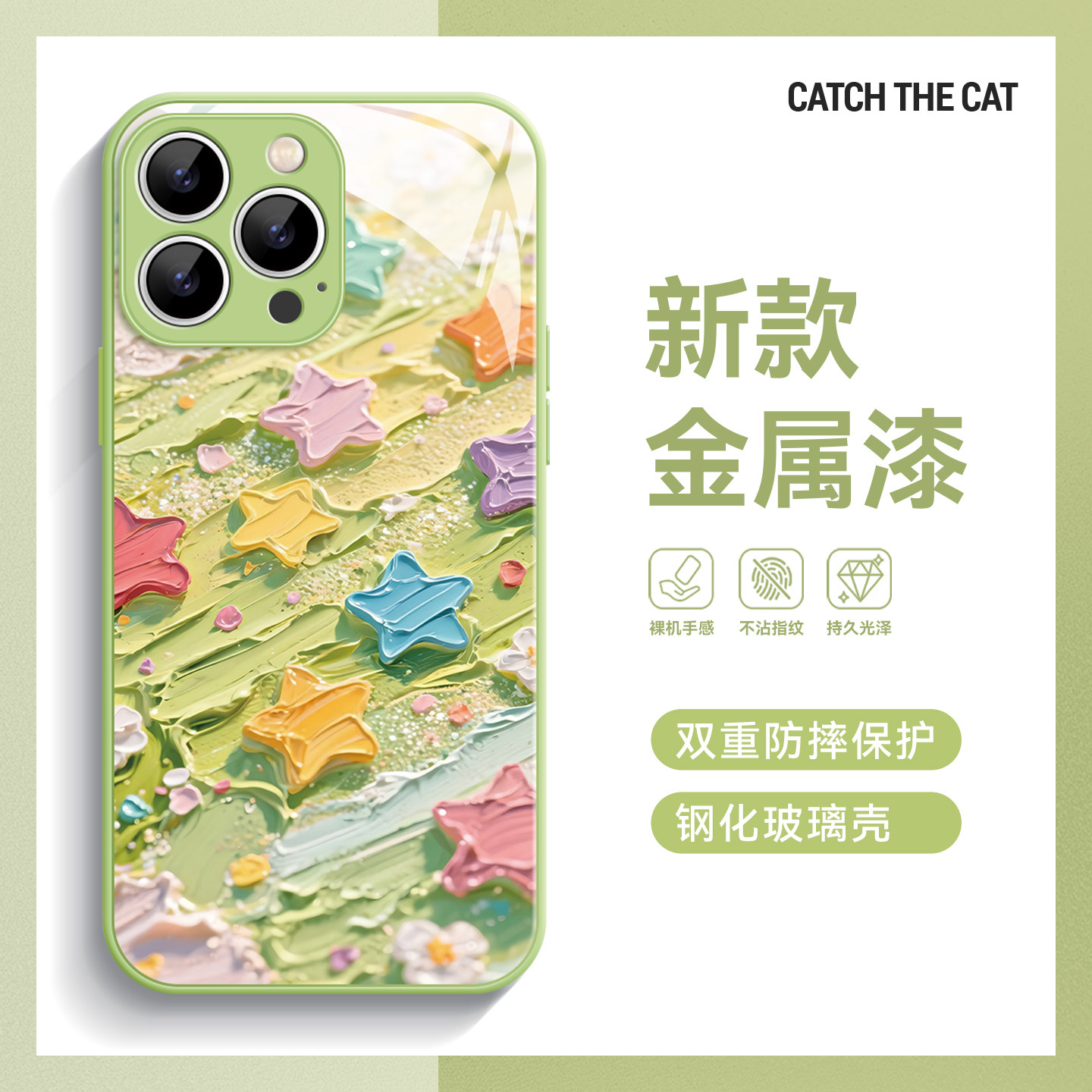 油彩星~创意油画ins适用苹果17promax手机壳iphone16华为pura70小米15opporeno14荣耀400高级感iqoo13红米k80,3C数码配件,手机保护套/壳,淘宝优惠券,粉丝福利购,淘宝优惠卷