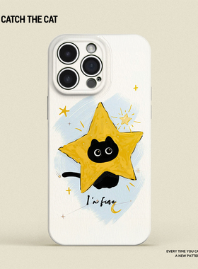 星星猫~适用iPhone16promax苹果13手机壳ins小米15华为pura70pro简约mate60清新vivox200荣耀magic6一加ace5