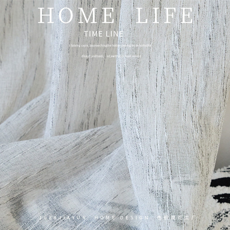 浅灰色质感窗纱蓝灰调窗帘纱帘竖条纹肌理薄纱布多巴胺莫兰迪色系