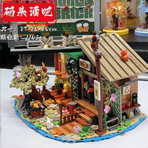 国潮新款积木码头酒吧森林木屋模型儿童拼装益智玩具女孩系列礼物