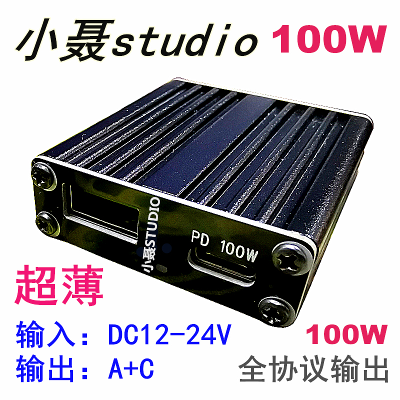全多协议华为pd闪充车载快充苹果