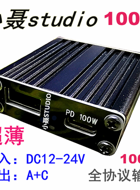 全多协议 PPS QC4+ 华为SCP 苹果PD 闪充VOOC 桌面车载快充SW3518