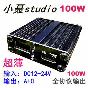 PPS 闪充VOOC QC4 苹果PD 桌面车载快充SW3518 华为SCP 全多协议