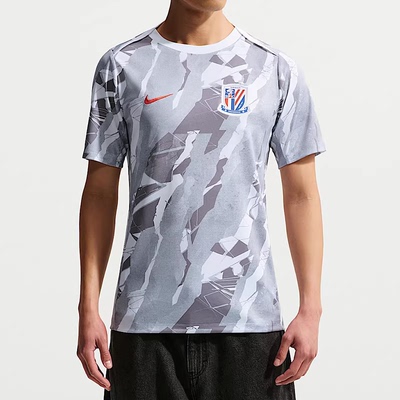 NIKE耐克2026中超上海申花透气速干赛前短袖热身服IQ0621-100