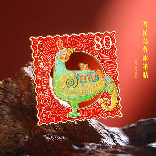 新款晋候鸟尊四羊方尊金属冰箱贴