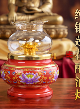 纯铜油灯可调光供灯家用黄铜佛前供灯供佛灯长明灯液体防风酥油灯