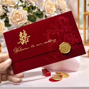 婚礼邀请函喜宴请柬喜贴2026新款结婚请帖定制打印喜帖答谢高级感